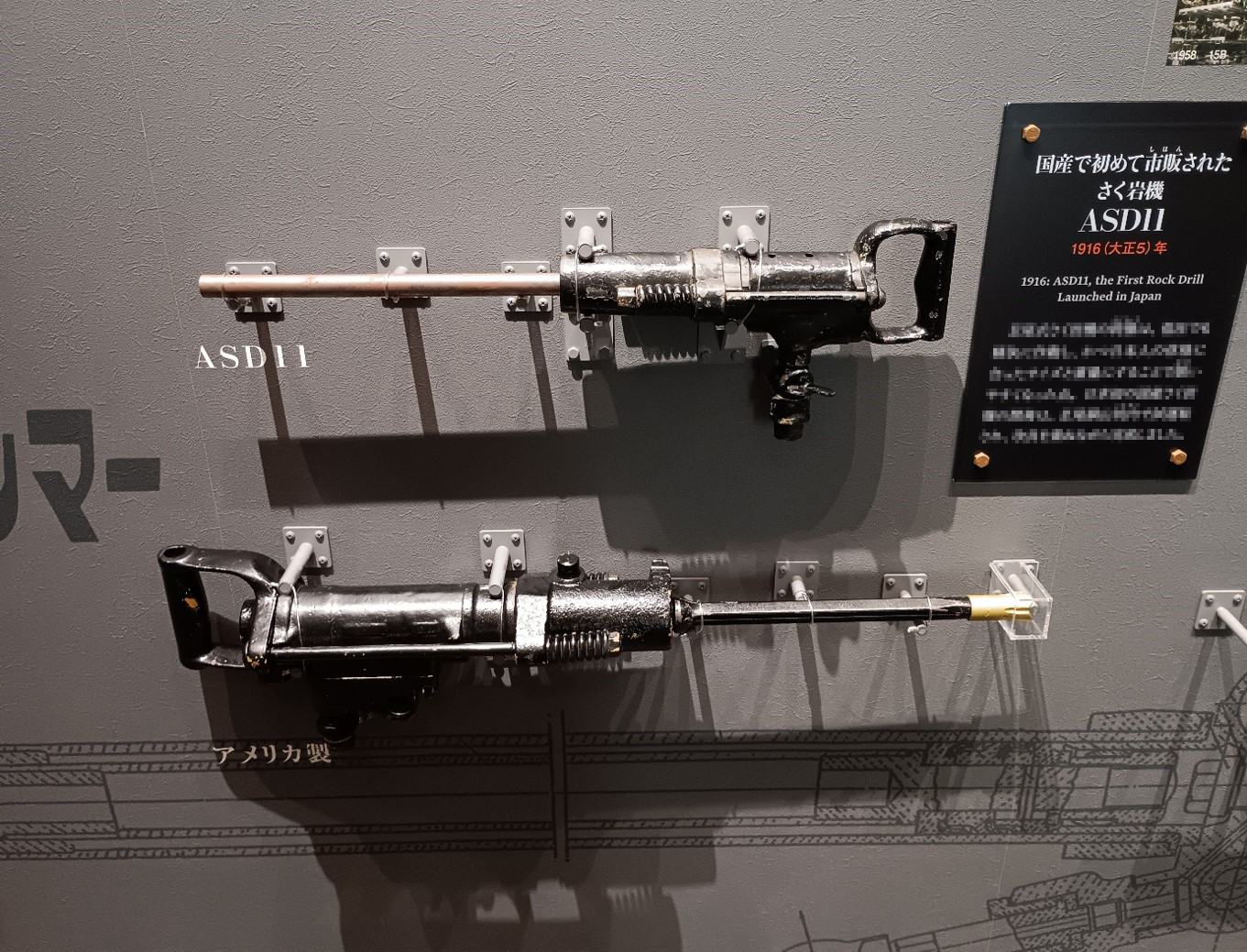 ①ASD11 ②ASD20(BCR430)