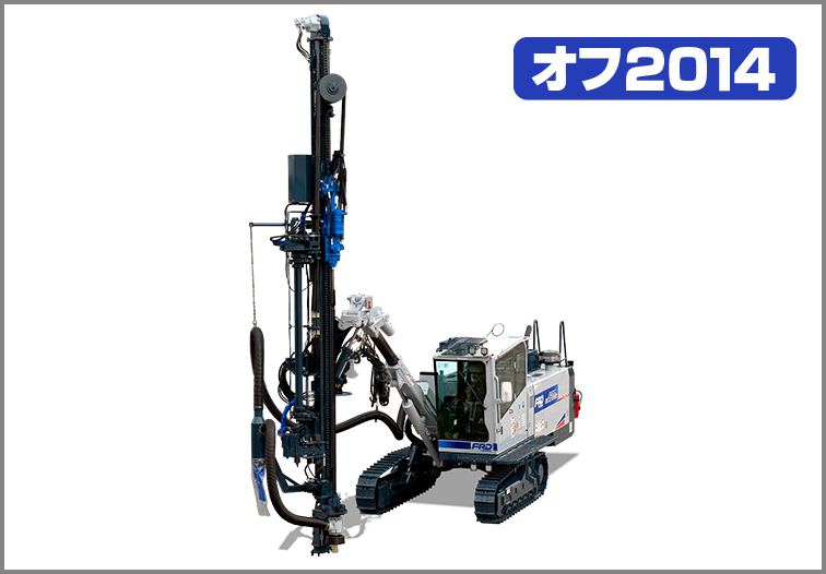 HCR 1200-EDVI ADVANCE