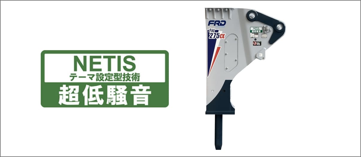 超低騒音ブレーカ　SS-Box