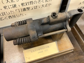 ASD10:九州大学展示館所蔵