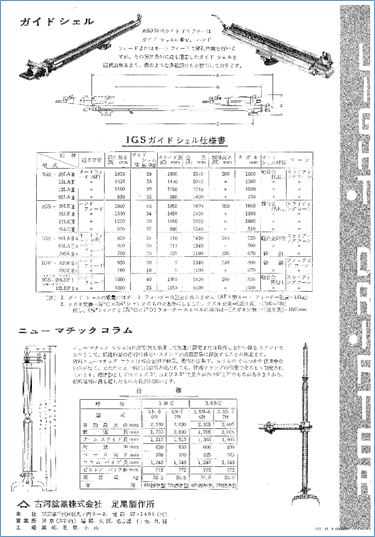 ASD31カタログ