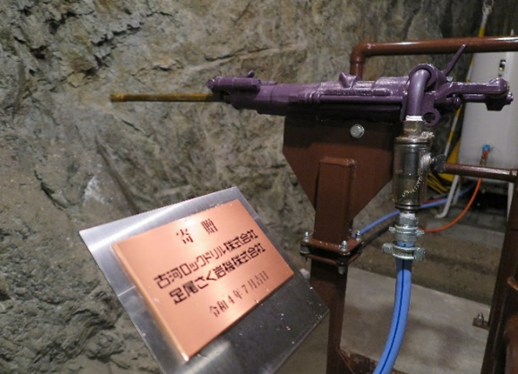 黒部ダムに展示されている弊社さく岩機 322D