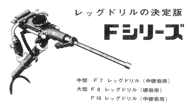 fシリーズ