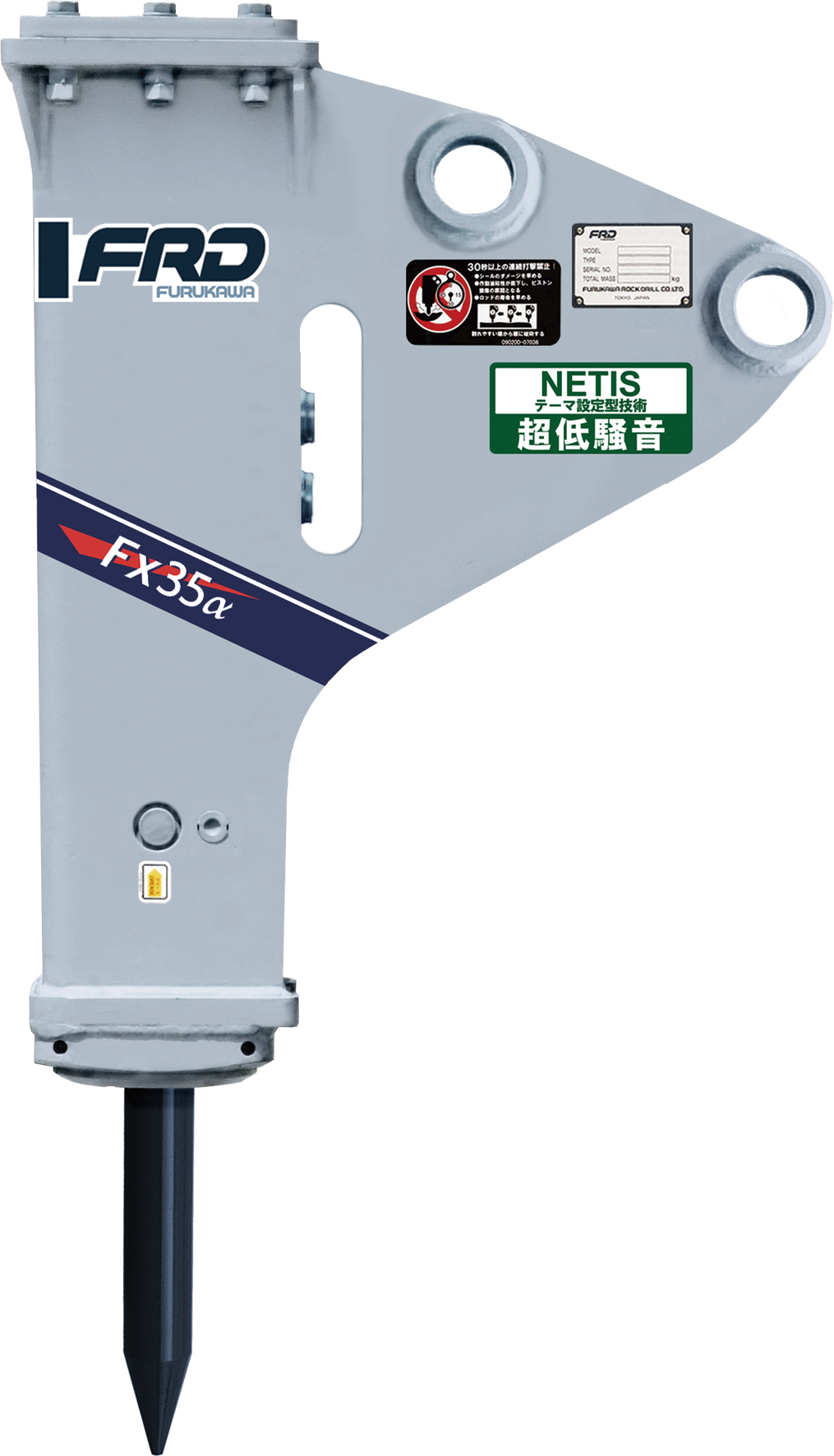 SS-Box